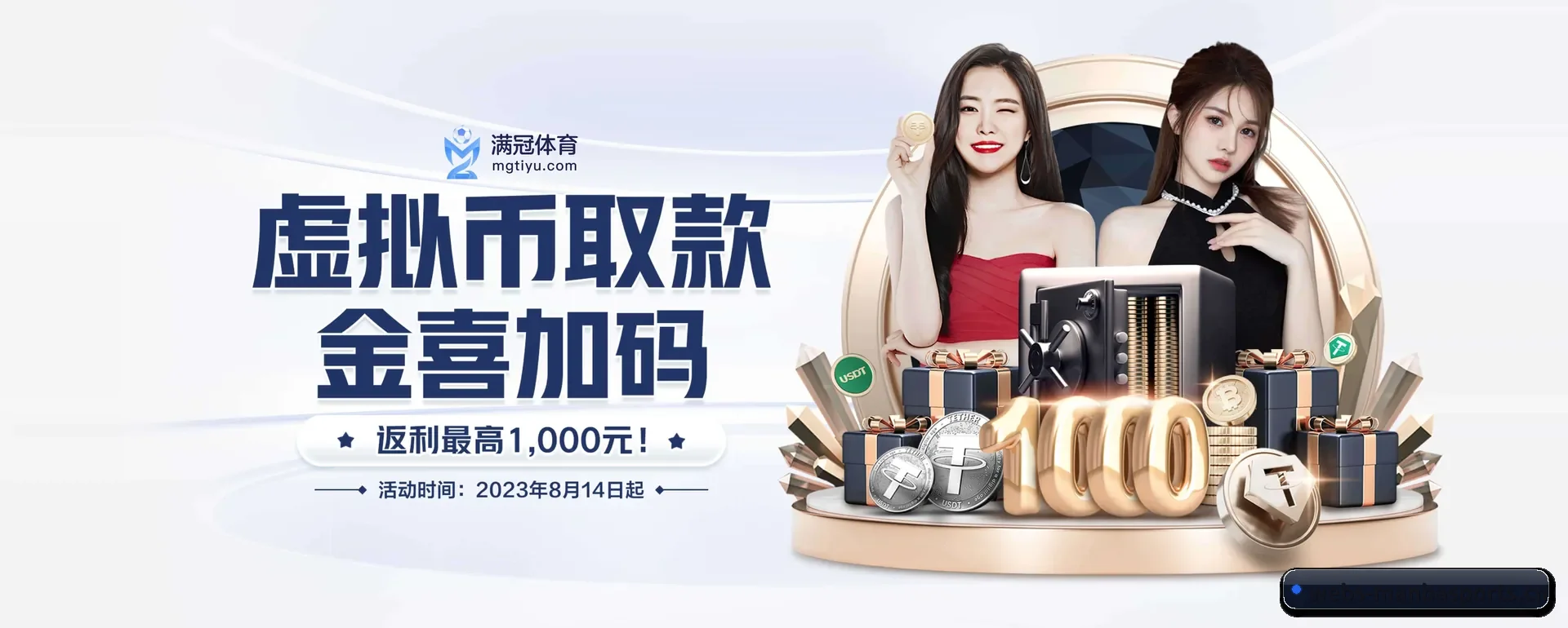 曼巴体育APP APP